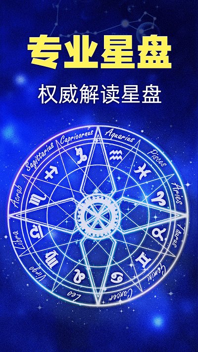 属相星座配对姻缘查询