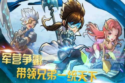 快打三国志策略国战版