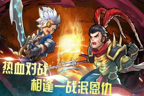 快打三国志策略国战版