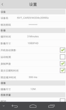 miocam远程录像监控