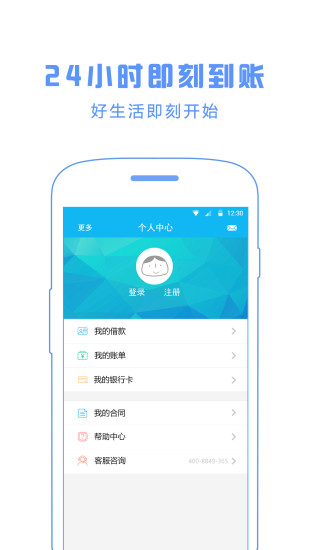 米到钱包