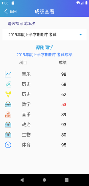 垚瀚家教通