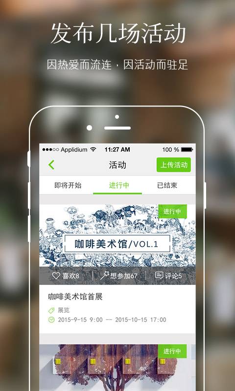 青番茄管理端