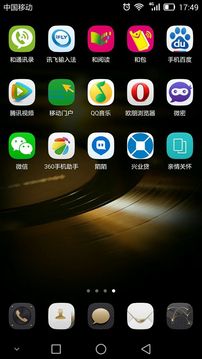 兴业借贷