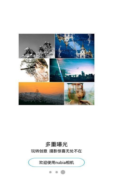 nubia相机