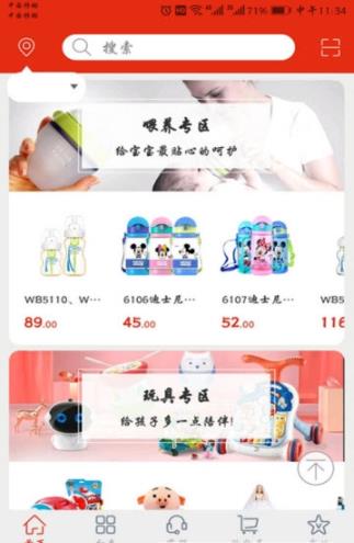 初心宝宝