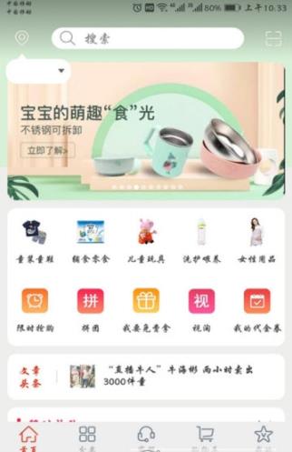 初心宝宝