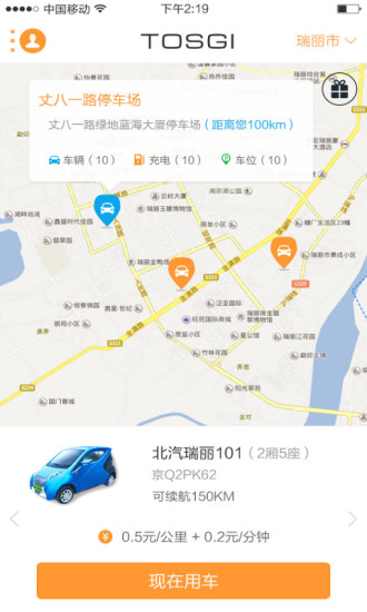 tosgi兔司机