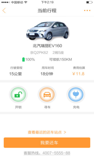 tosgi兔司机