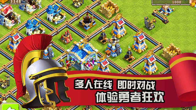 口袋帝国凯撒的觉醒