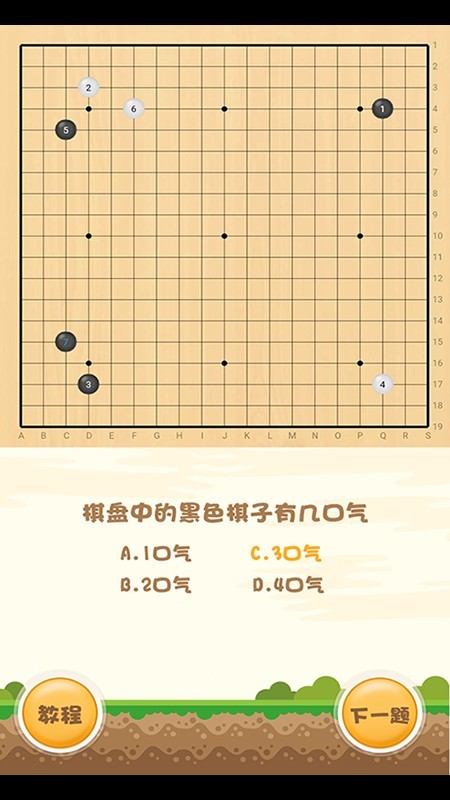 顽皮狗vipgo