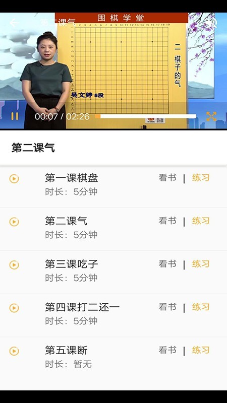 顽皮狗vipgo