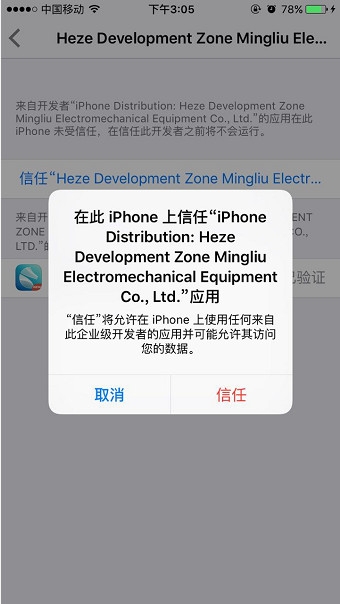 海马玩模拟器官网