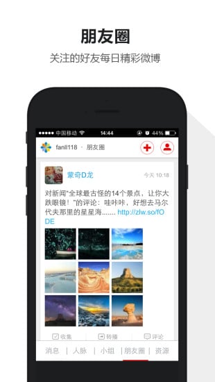 筑龙建筑圈