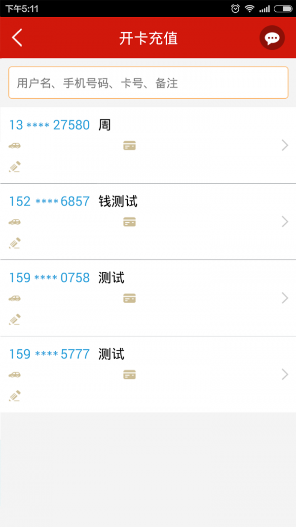 bd卡商户