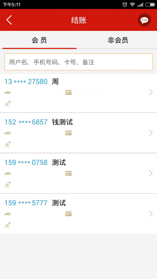 bd卡商户