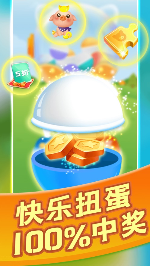 旺旺养猪场