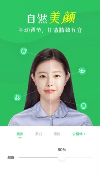 证件照拍摄相机