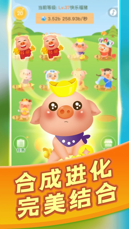 旺旺养猪场