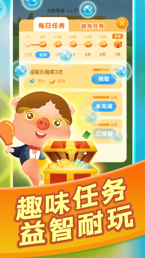 旺旺养猪场