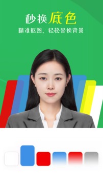 证件照拍摄相机