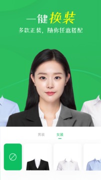 证件照拍摄相机