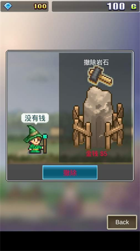 大魔法新大冒险破解免费版