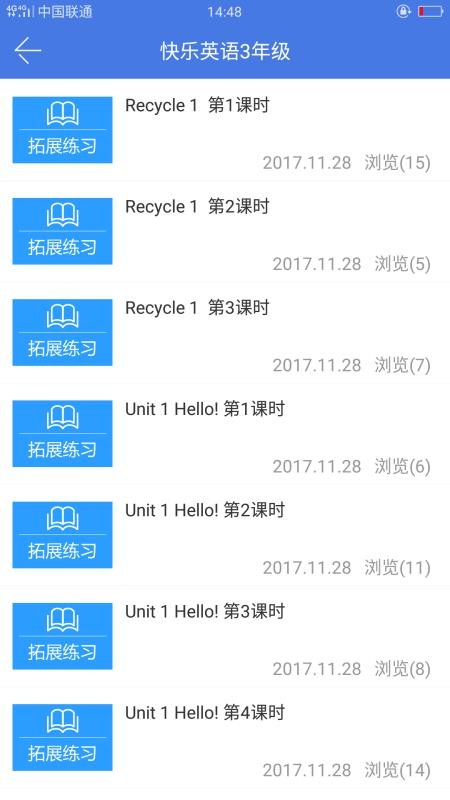 月亮巴巴app直播课堂
