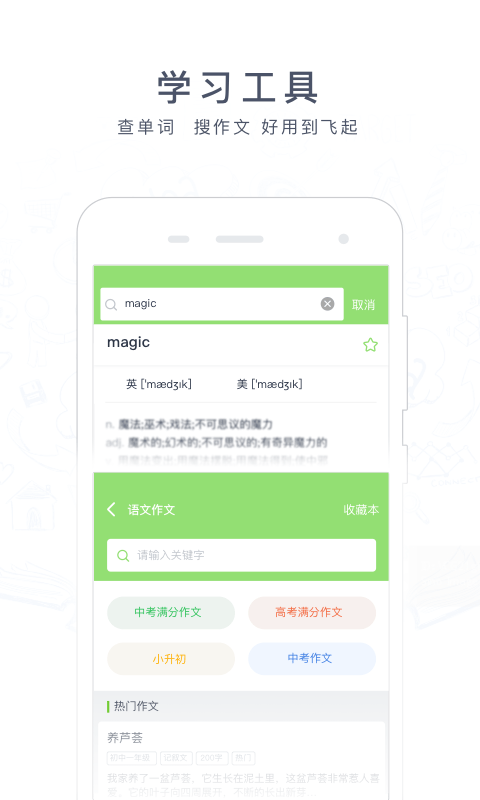 阿凡题x