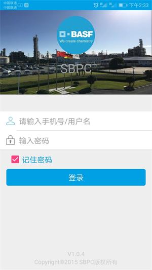 物流管理系统