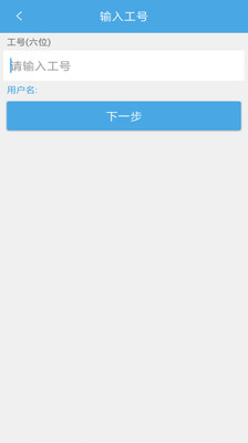 大唐房屋oa
