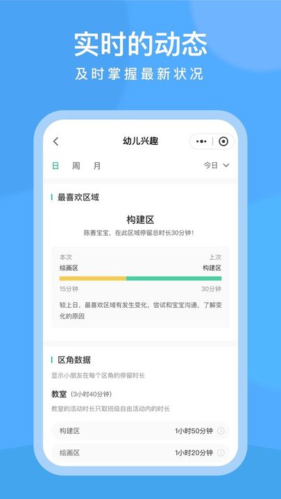 clife健康校园