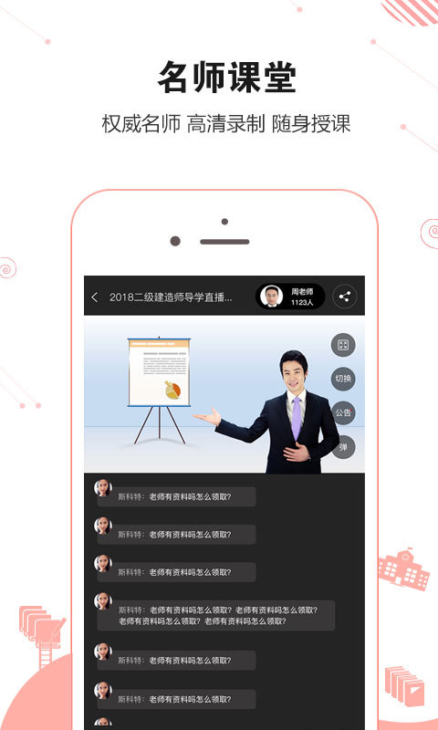 初级会计职称学考网