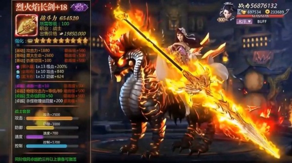 仙武同修手游