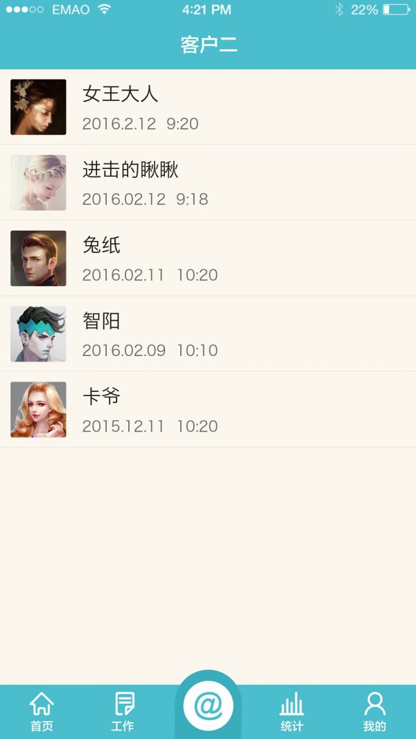 e猫助手