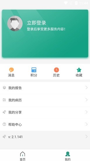 医查查医疗大数据