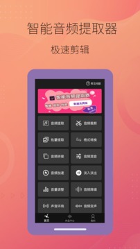 智能提取器