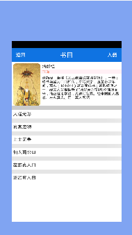 搜搜书城