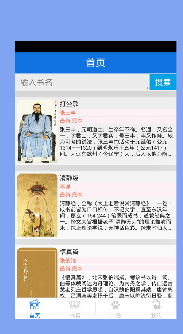 搜搜书城