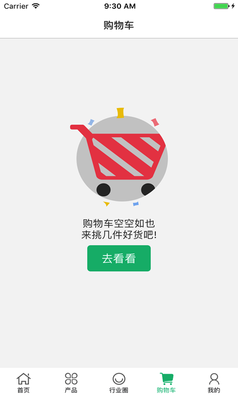中国包装机械交易网