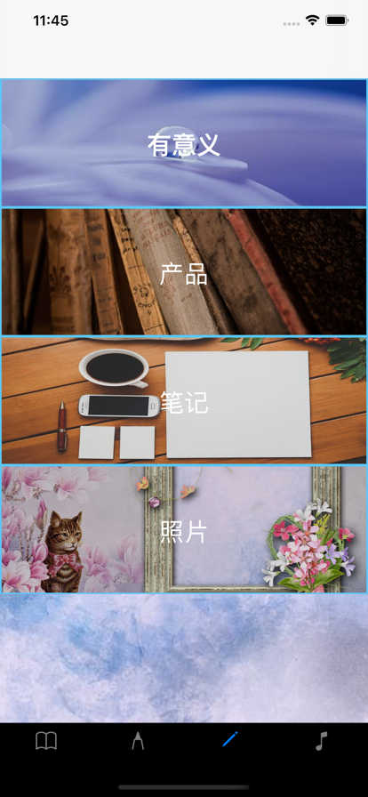 生活记忆录