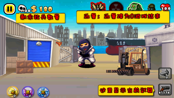 枪战射击单机游戏3d