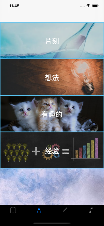 生活记忆录