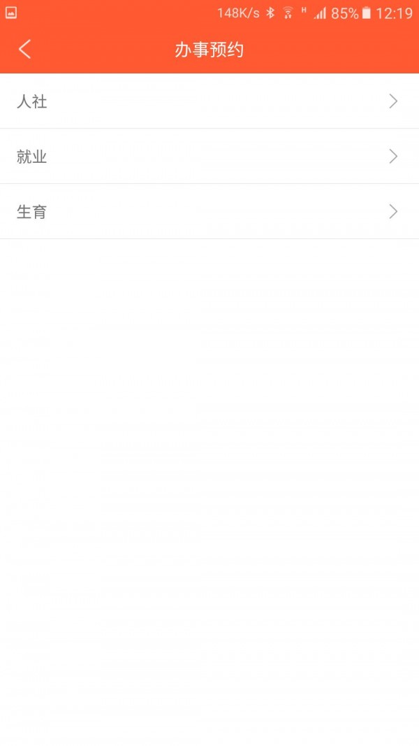 愉社区