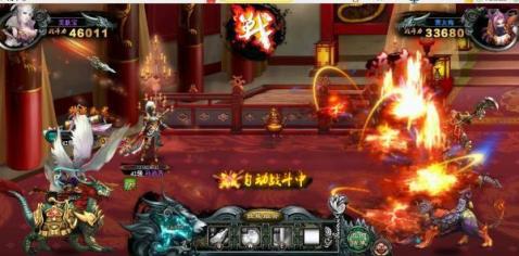 赤壁神魔传