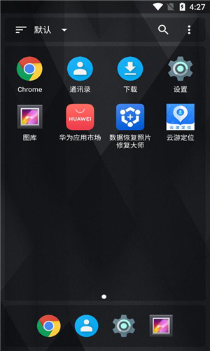 mini桌面