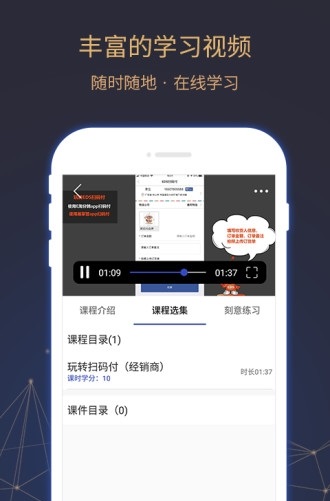 eds商学院