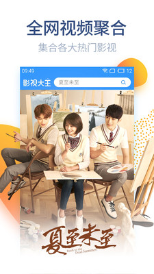 久科影城app