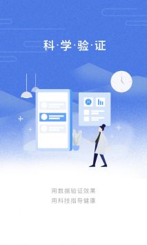 全国健康养生保健行业