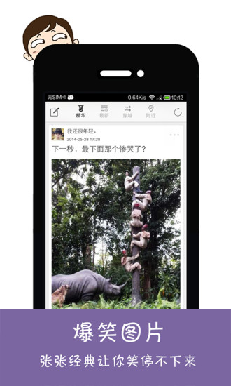 内涵精选